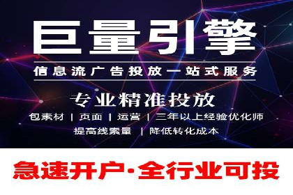 案例解析：SEM托管助力企业提升流量
